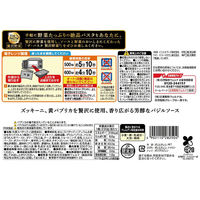 （株）日清製粉ウェルナ [冷凍] マ・マー THE PASTA 贅沢野菜 レモン香る彩り野菜のバジルソース 230g×6個（直送品）