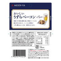 明治屋 明治屋 おいしいうずらベーコン 50g×12個 4902701914210（直送品）