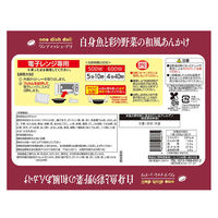 阪急デリカ [冷凍] 阪急デリカ 白身魚と彩り野菜の和風あんかけ 200g×6個 4582263686772（直送品）