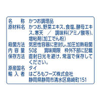 はごろもフーズ（株） シーチキンＳｍｉｌｅオイル不使用マイルド３袋 150g×8個 4902560013598（直送品）