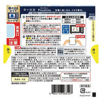 （株）日清製粉ウェルナ 青の洞窟 Piccolino マスカルポーネのポモドーロ 120g×5個 4902110263107（直送品）