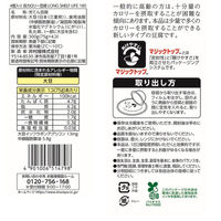 井村屋（株） [冷蔵]井村屋 4個入り 高カロリー豆腐 LONG SHELF LIFE180【ロングライフ】 75g×4×10個（直送品）