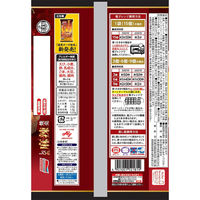 味の素（株） [冷凍] 味の素 しびれ麻辣焼売210g×4個 4901001521814（直送品）