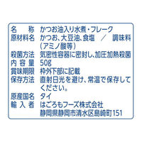 はごろもフーズ（株） シーチキンＳｍｉｌｅマイルド３袋 150g×8個 4902560022323（直送品）