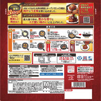 味の素（株） [冷凍] 味の素 私が仕上げるハンバーグデミグラスソース580g×4個 4901001814718（直送品）