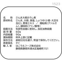 はごろもフーズ さんまで健康大根おろし煮パウチ 90g×6個 4902560041959（直送品）