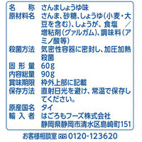 はごろもフーズ さんまで健康しょうゆ味パウチ 90g×12個 4902560041935（直送品）