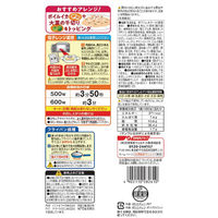 （株）日清製粉ウェルナ [冷凍] マ・マー レンジで３分生パスタ 明太子クリーム 180g×14個 4902110282610（直送品）