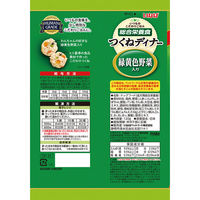 いなばペットフード（株） [冷凍] いなばペットフード つくねディナー 緑黄色野菜入り 120g×6個 4901133485466（直送品）