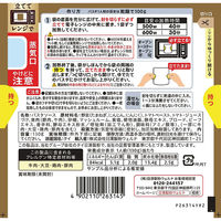 （株）日清製粉ウェルナ マ・マー トマトの果肉たっぷりのミートソースマッシュルーム入り 1人前 130g×5個（直送品）