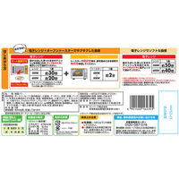 テーブルマーク（株） [冷凍] テーブルマーク ここCafe 粗挽きソーセージデニッシュ 2個×12個 4901520162345（直送品）