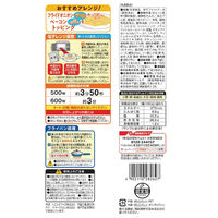 （株）日清製粉ウェルナ [冷凍] マ・マー レンジで３分生パスタ きのこクリーム 180g×7個 4902110282627（直送品）