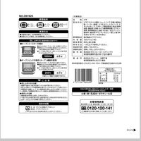 すかいらーくホールディングス [冷凍] ガスト マヨコーンピザ 300g×6個 4571561960400（直送品）