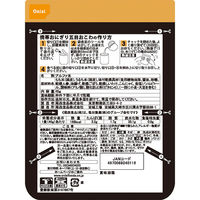 尾西食品 尾西食品 携帯おにぎり 五目おこわ 45g×5個 4970088240116（直送品）