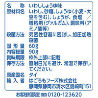 はごろもフーズ いわしで健康 しょうゆ味（パウチ） 90g×12個 4902560041904（直送品）