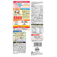 （株）日清製粉ウェルナ [冷凍食品] マ・マー レンジで3分スパゲティ 和風たらこ 180g×14個 4902110281811（直送品）