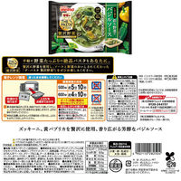 （株）日清製粉ウェルナ [冷凍食品] マ・マー THE PASTA 贅沢野菜 具材たっぷり ４食パスタセット 1セット（直送品）