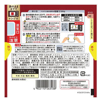 （株）日清製粉ウェルナ マ・マー トマトの果肉たっぷりのミートソース 1人前 130g×10個 4902110263138（直送品）