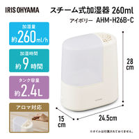 アイリスオーヤマ スチーム式加湿器 260ml 卓上 加熱式 コンパクト 小型 AHM-H26B-C 1台