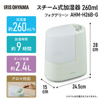 アイリスオーヤマ 加湿器 卓上 260ml アロマ対応 小型 スチーム式加湿器 加熱式 2.4L AHM-H26B-G フォググリーン