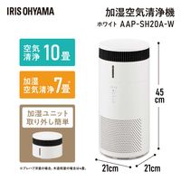 アイリスオーヤマ 加湿空気清浄機 10畳 加湿器 気化式 空気清浄 AAP-SH20A-W 1台