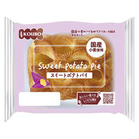 KOUBO スイートポテトパイ 1セット（2個入）パネックス ロングライフパン