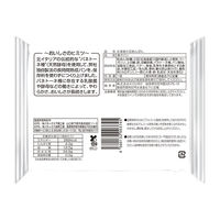 KOUBO 北海道小豆あんぱん 1個 パネックス ロングライフパン
