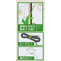 【園芸用品】 エコー金属 園芸用はりがね20m 1549-505 1巻
