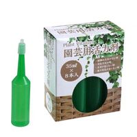 エコー金属 園芸用活力剤8P 1536-407 1セット