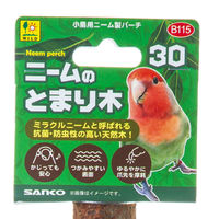 三晃商会 ニームのとまり木 30 293956 1本（直送品）