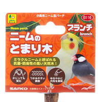 三晃商会 ニームのとまり木 ブランチ 293957 1本（直送品）