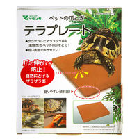 ビバリア テラプレート 294550 1個（直送品）