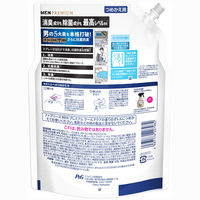 ファブリーズ 布用 W除菌+消臭 プレミアム MEN クールアクア 詰め替え 特大 1280ml 1個 消臭スプレー P＆G
