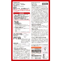桐灰（きりばい）ヒエナース 手の温熱ホルダー 本体 1個（専用ホルダー2個+専用温熱シート4枚入）血行改善温熱治療具 小林製薬