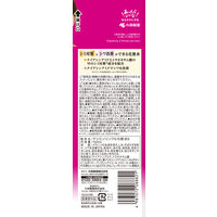 ケシミン リンクルケアプラス 化粧水 160ml 小林製薬
