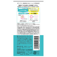 Bアンプル 美容原液 リポαローション H 185mL コスメテックスローランド