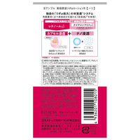 Bアンプル 美容原液 リポαローション R 185mL コスメテックスローランド