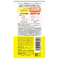 Bアンプル 美容原液 リポαローション C 185mL コスメテックスローランド