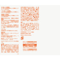 Bioil バイオイル ナチュラル 60ml にきび 妊娠線 傷跡 保湿 小林製薬