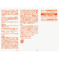 Bioil バイオイル ナチュラル 25ml にきび 妊娠線 傷跡 保湿 小林製薬