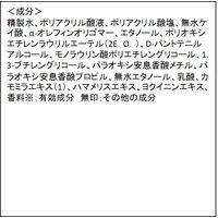 バイタルエイジ Q10ローション 180mL コーセーコスメポート