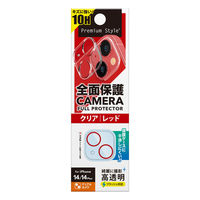 PGA iPhone 14/14 Plus用 カメラ フルプロテクター クリア/レッド PG-22RCLG12RD 1個（直送品）