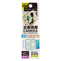 PGA iPhone 14 Pro/14 Pro Max用 カメラ フルプロテクター オーロラ/ゴールド PG-22SCLG15GD 1個（直送品）