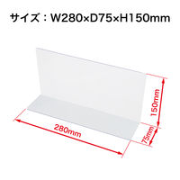 オープン工業PET仕切板 28×7.5×15 1束（10枚）