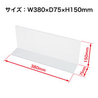 オープン工業PET仕切板 38×7.5×15 1束（10枚）