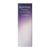 REVITAL（リバイタル）アイゾーンブースター 15mL 資生堂