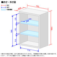 オカムラ ジャスタス収納 オープン（シェルビング） 3段 連結用（上置き） 幅750×奥行400×高さ1050mm ホワイト 1台  オリジナル