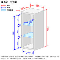 オカムラ ジャスタス収納 オープン（シェルビング） 3段 連結用（上置き） 幅450×奥行400×高さ1050mm ホワイト 1台  オリジナル