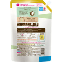 【旧品】ソフラン アロマリッチ 柔軟剤 エリ- 詰め替え 特大 1200mL 1個 ライオン