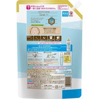【旧品】ソフランアロマリッチ サラ 特大詰替 1200mL 1個 柔軟剤 ライオン